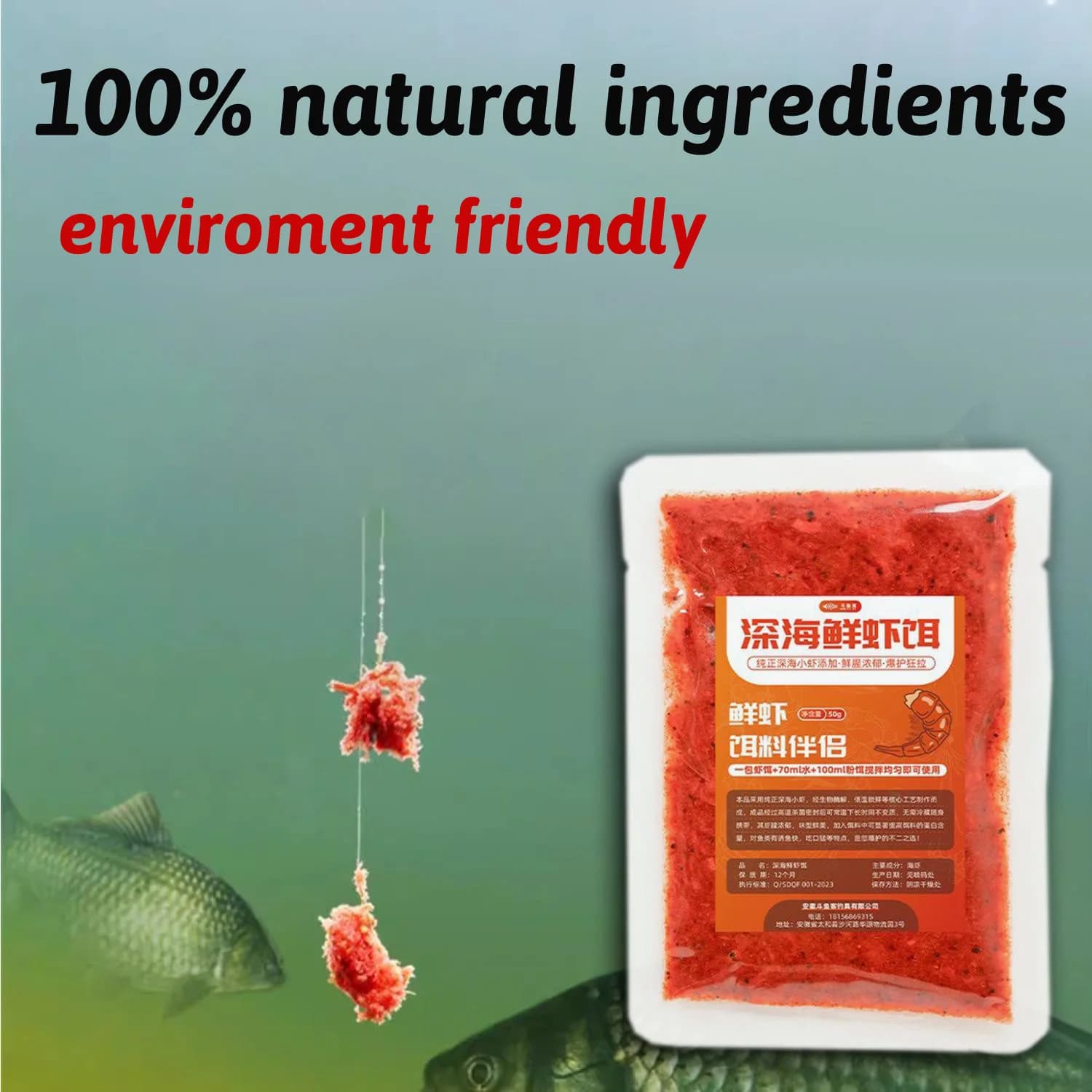 Krill – appât atrayant pour la pêche en mer, saveur de poisson, crevettes, viande, tréfilage, crochet collant, morsure, additif alimentaire, leurre souple