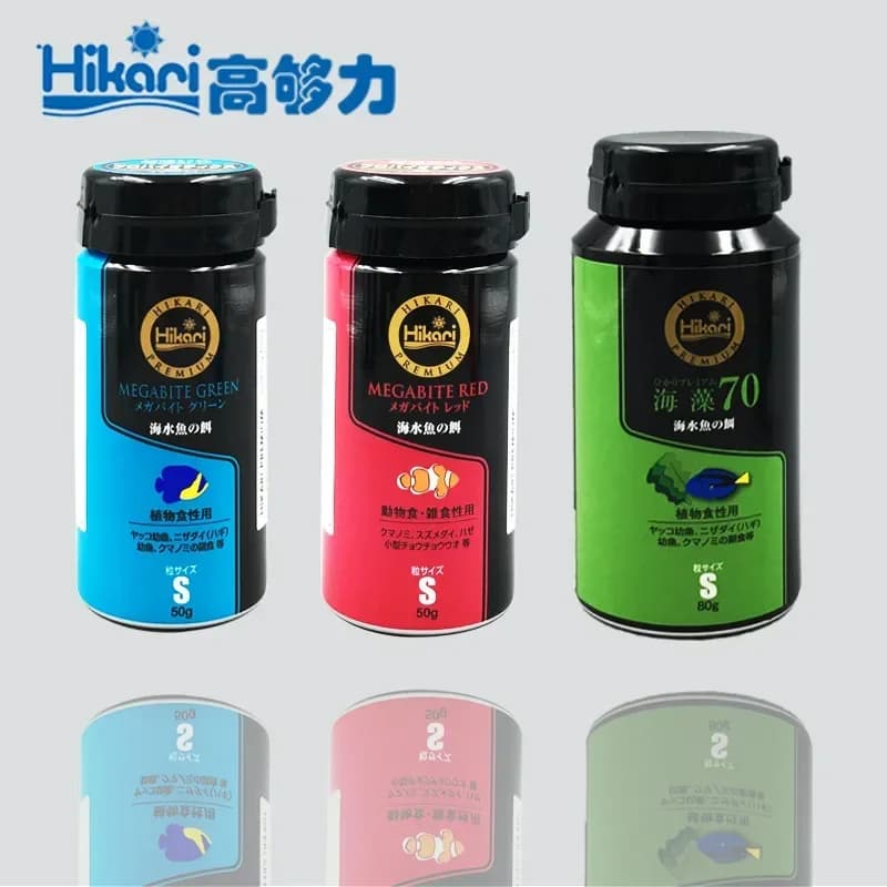 Hikari Marine eau salée Aquarium nourriture pour poissons herbivore végétarien carnivore graine extrême