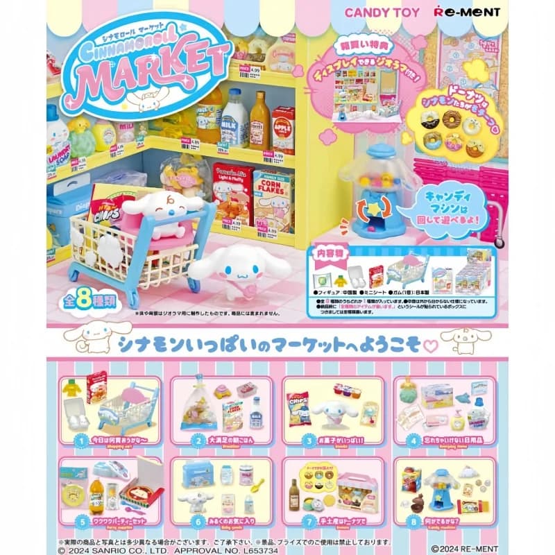 Véritable Re-Ment Sanrio cannelle marché supermarché au détail grand magasin Miniature scène Figure modèle jouets enfants cadeau