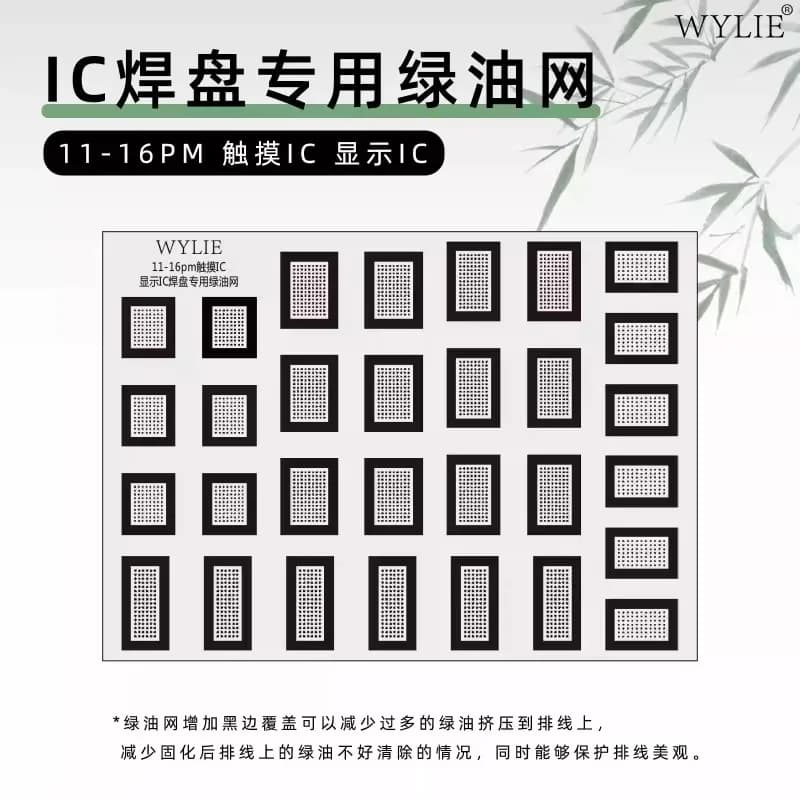 WYLIE Screen IC Soldering Pad Green Oil Net pour iPhone 12 13 14 15 16 Pro Max IC LCD Chip Outil de réparation de téléphone