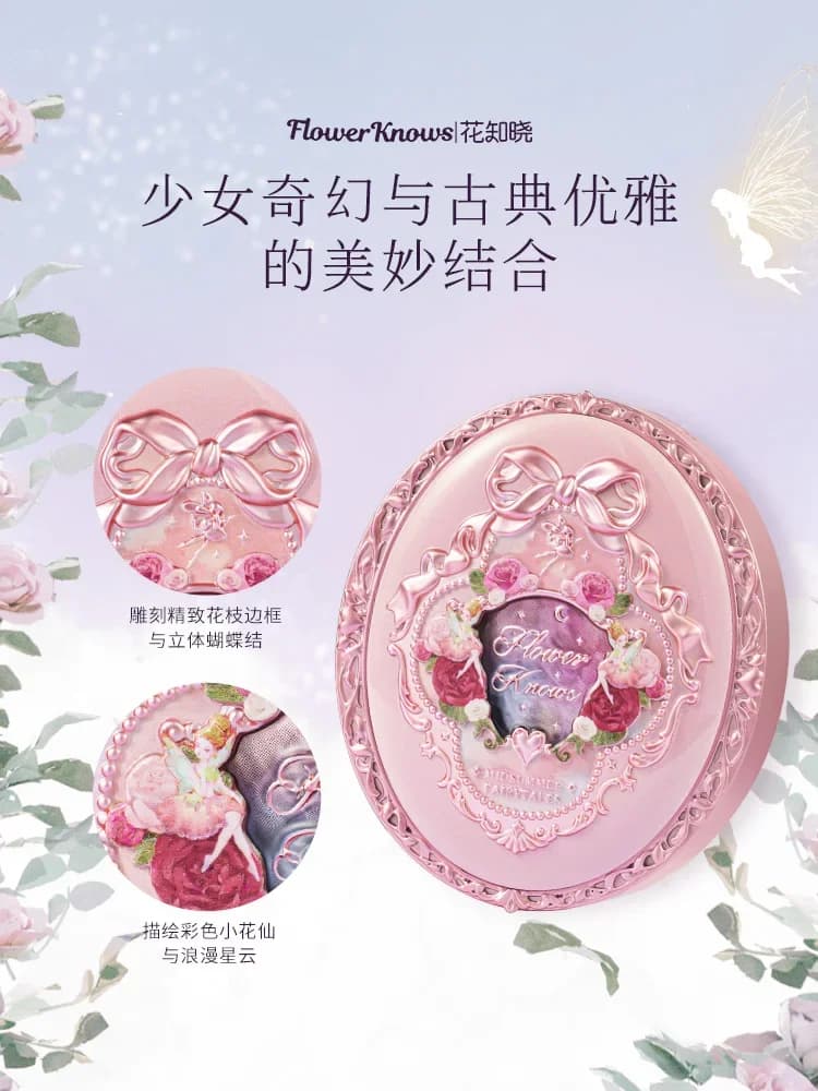 Flower Knows Midsummer Fairytales Series Blush