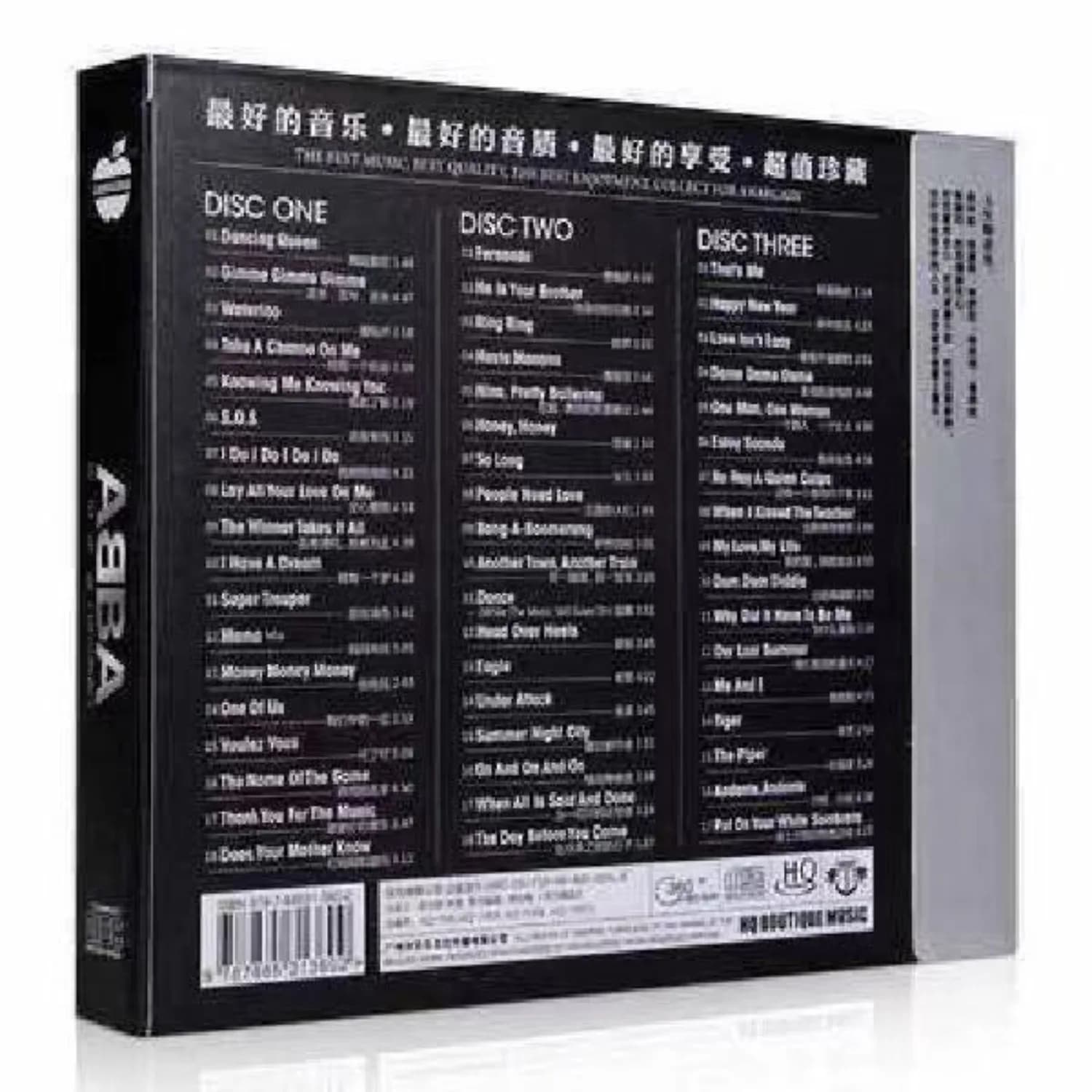 CD vintage années 70, disco pop européen
