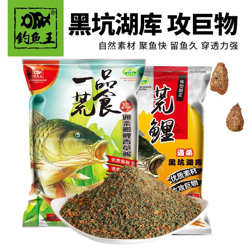 Appât de pêche Wagcarp, formule