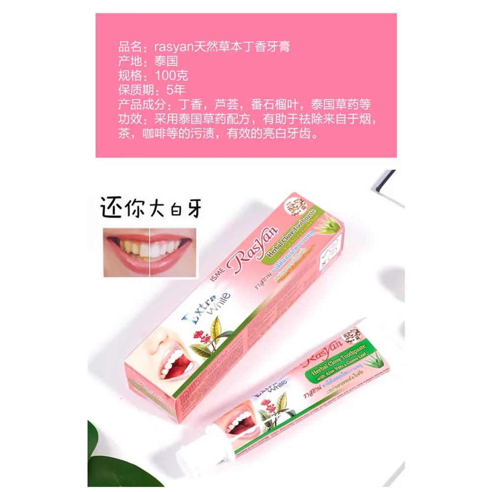 Poudre dentifrice aux clous de girofle RASYAN de Thaïlande - Blanchit les dents en éliminant les taches de fumée et de