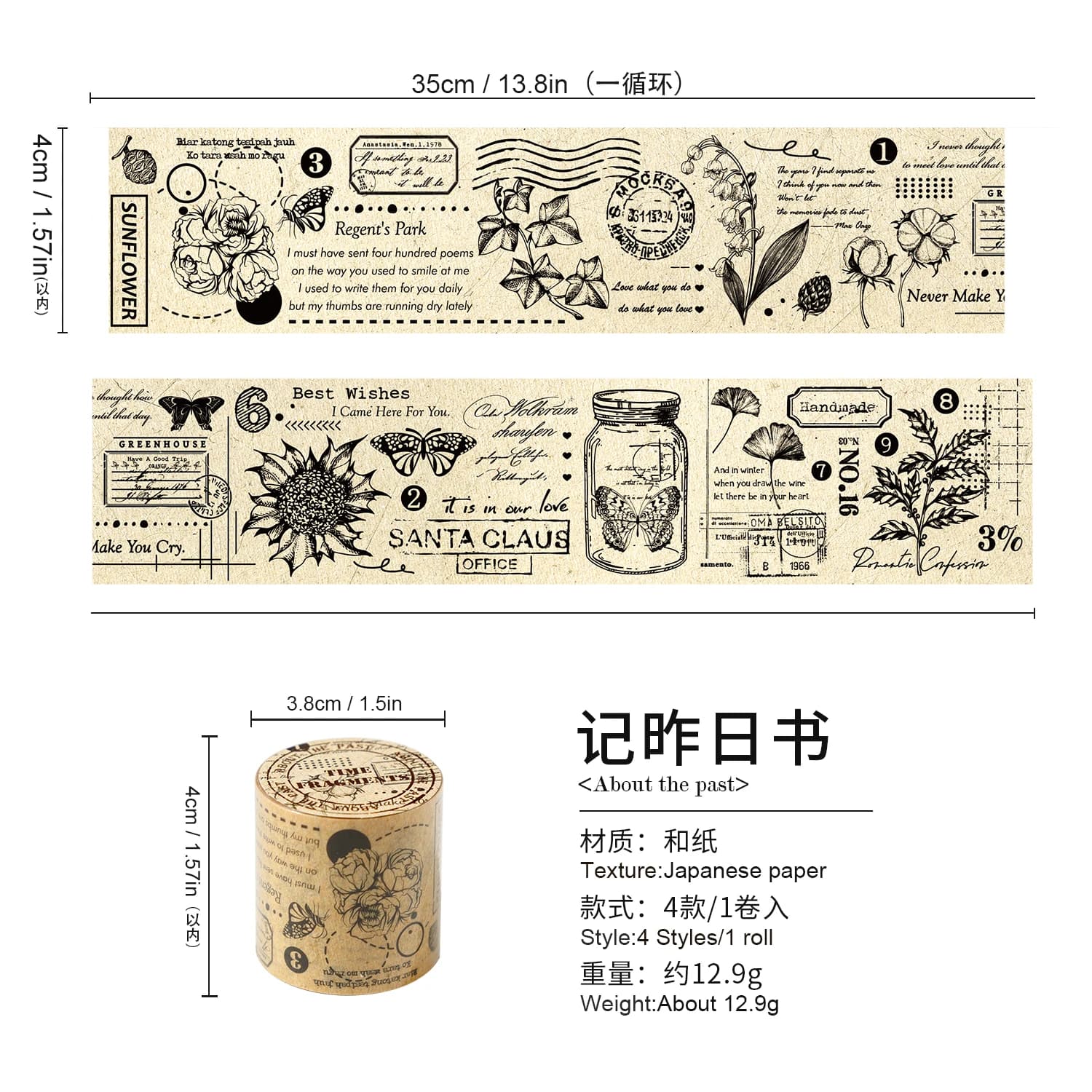 4 rouleaux - Ruban découpé Washi vintage - 2 rouleaux 1,38 po × 78,7 po + 2 rouleaux 1,57 po × 78,7 po - Ruban papier décoratif pour scrapbooking, journalisation, artisanat et emballage cadeau - Diffé