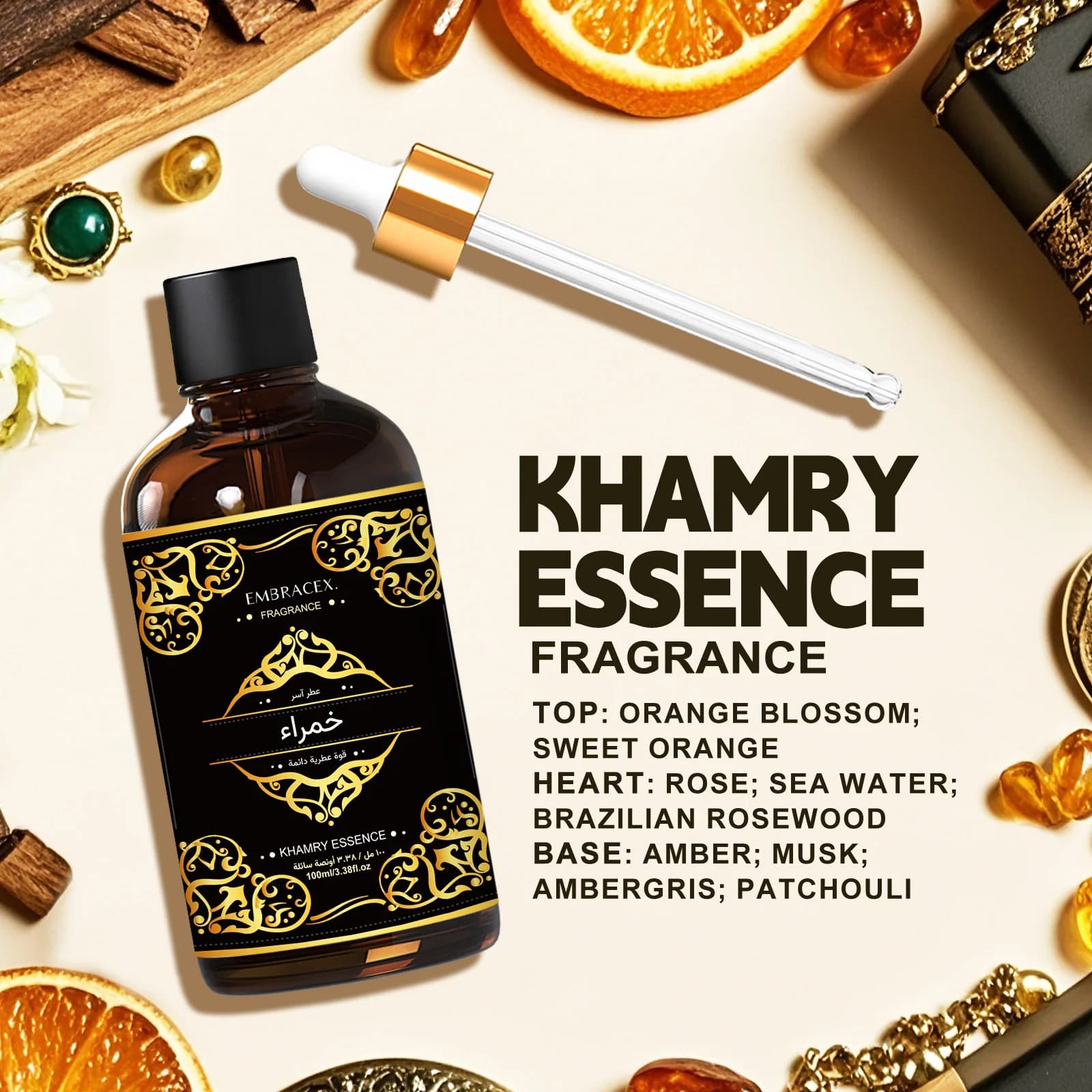 Huile Essentielle Hydratante Khamry Essence 100ml - Cadeaux Aïd al-Fitr - Huiles Parfumées Arabes