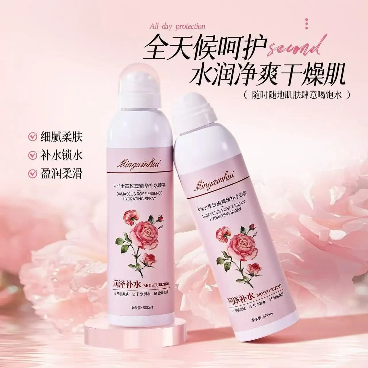Spray d'essence hydratante à la rose de Damas 300ml