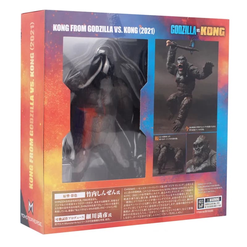 Figurine d'action King Kong Vs Godzilla