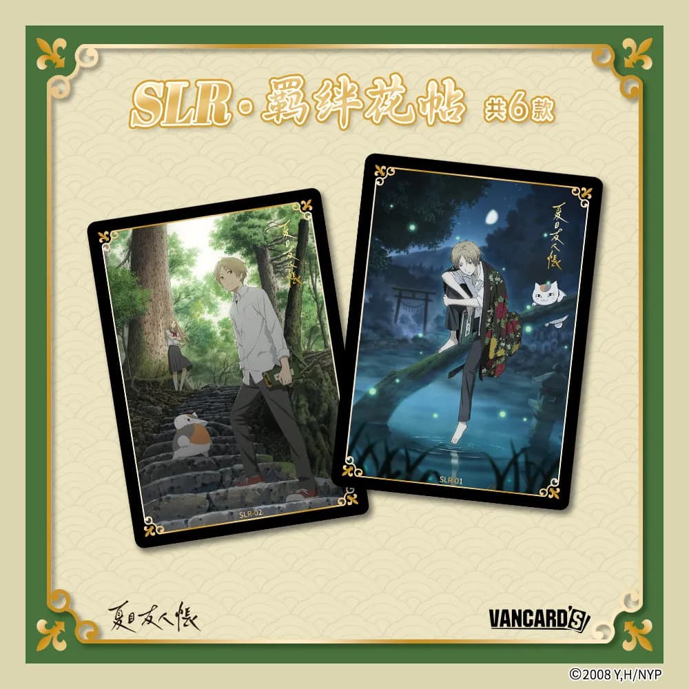 Carte de collection authentique VANCARD de la série Natsume Yuujinchou, produit périphérique d'anime japonais de fantasy et de guérison, carte-cadeau exquise de Noël, jouet