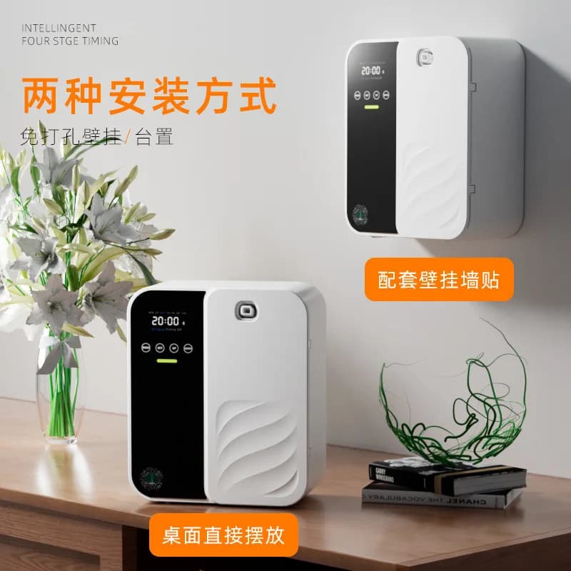 Diffuseur d'aromathérapie, distributeur automatique de parfum, utilisation à domicile et en hôtel, diffuseur d'huiles essentielles désodorisant, contrôle mobile
