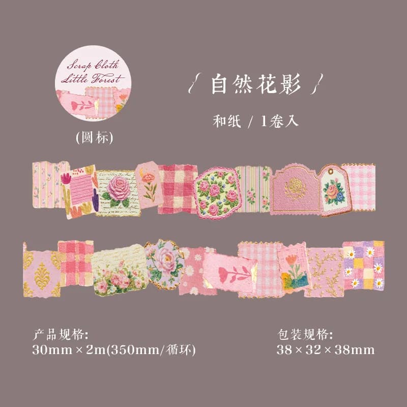 1 rouleau/2 rouleaux de ruban washi décoratif vintage en tissu, série Little Forest, pour journal et collage, 6 styles d'autocollants vintage