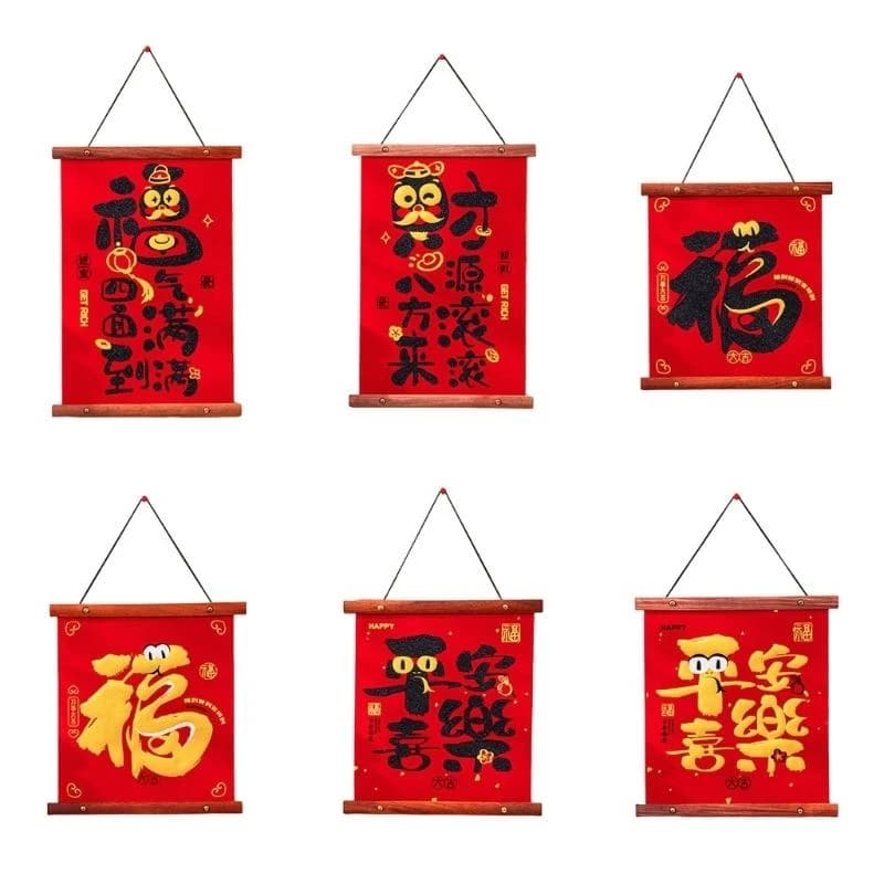 G6KF célèbre 2025 Année du serpent avec des couplets festival traditionnels