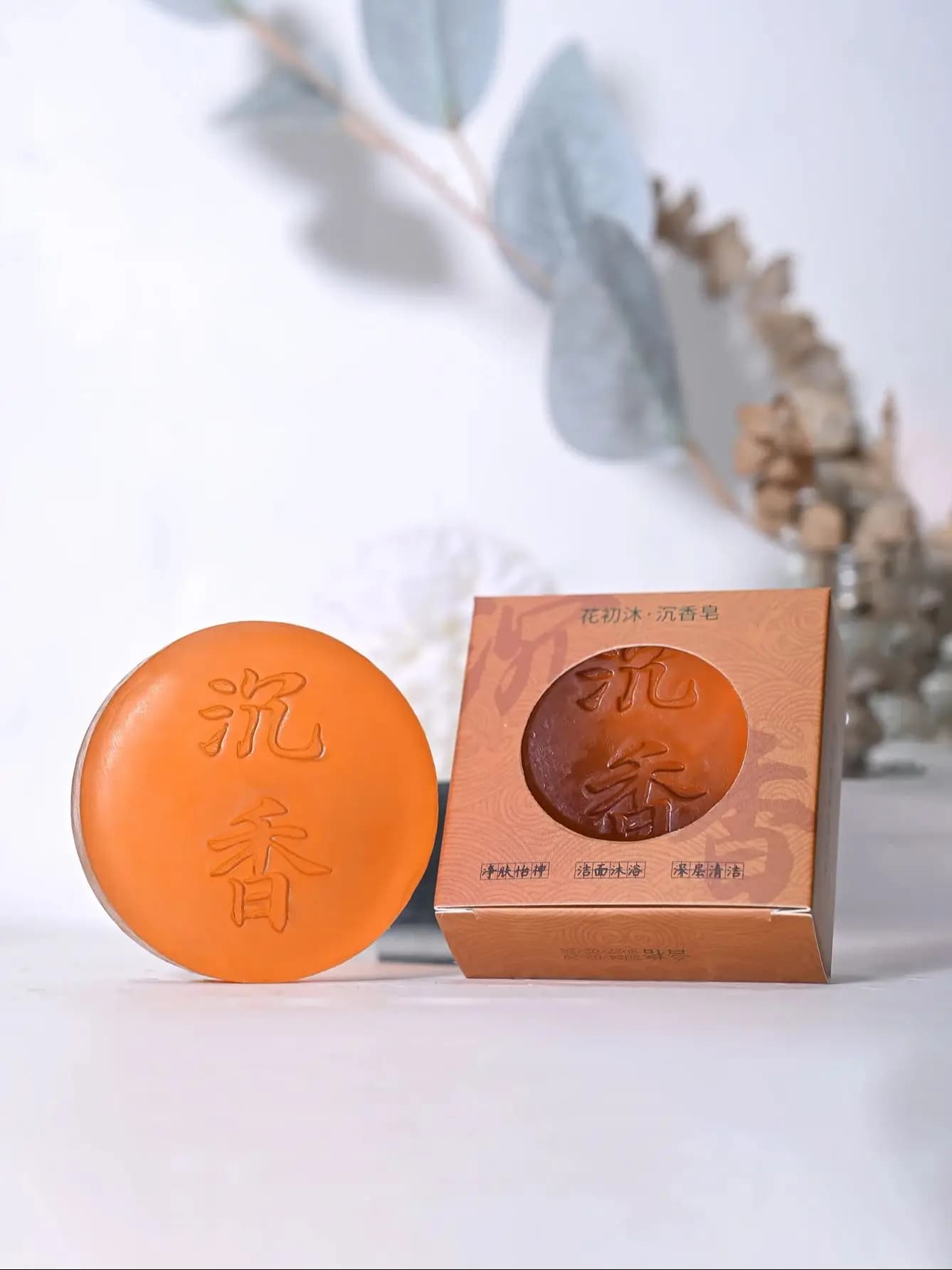 Savon à l'huile essentielle d'agarwood 100g, essence naturelle d'agarwood, savon nettoyant pour le bain, rafraîchissant et purifiant, rafraîchissant et agréable