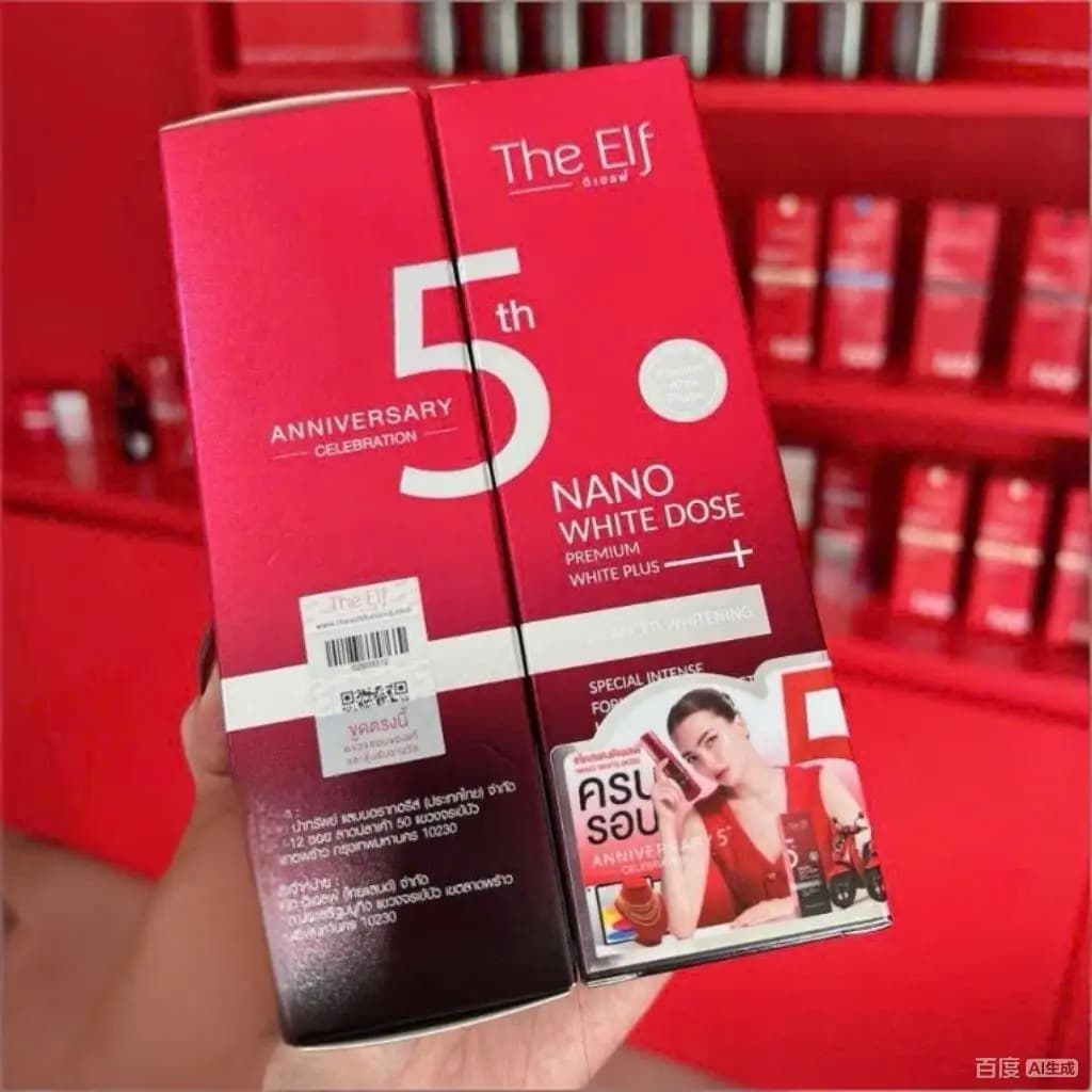 The Elf 60ml Nano White Dose Truyen Trang Giam Tham Nam pour le soin de la peau Glow Recipe Skincare Pas Cher Blanchissant et éclaircissant