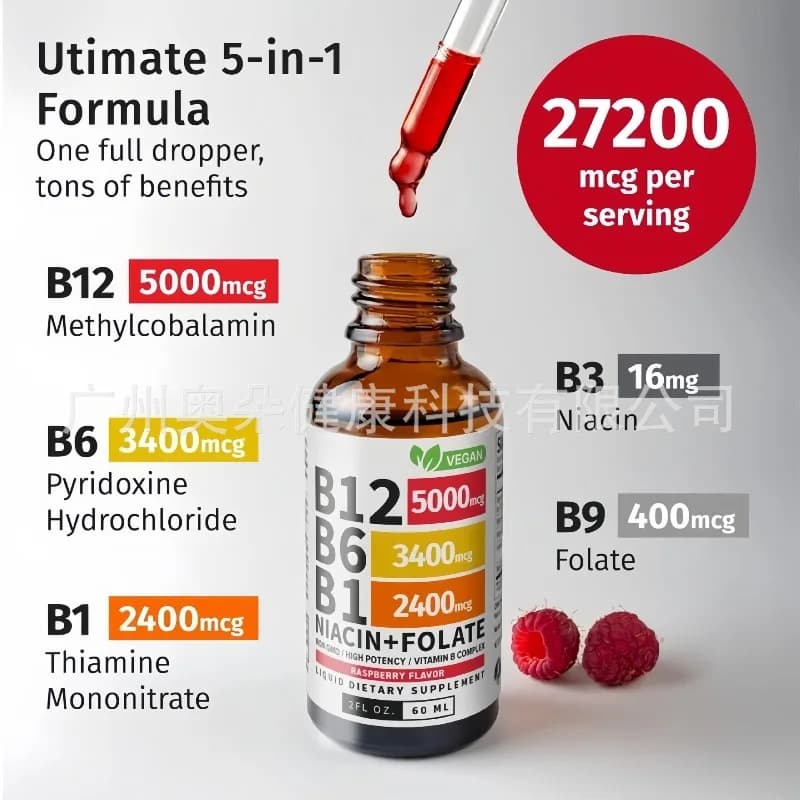 Gouttes liquides de vitamine B12 complexe, soutien du métabolisme énergétique, système nerveux, complément nutritionnel quotidien