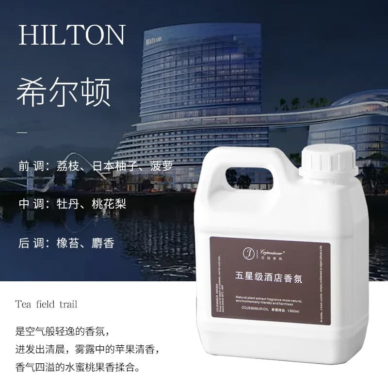 Huile essentielle à base d'huile - Huile essentielle d'aromathérapie pour hôtel, pour diffuseur d'arômes domestique 1300ml