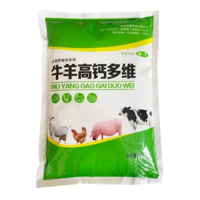 Acide aminé vétérinaire, vitamines et oligo-éléments, bovins et moutons, haute teneur en calcium et multidimensionnel, 1000g
