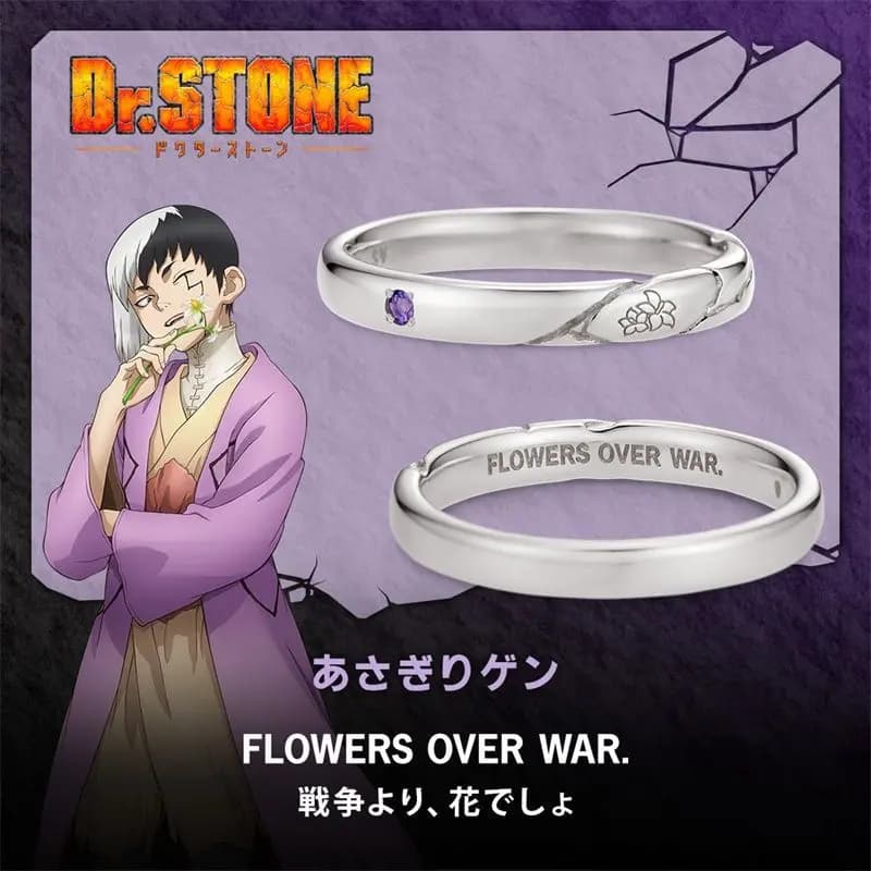 Dr. Stone "Stone Age Light Mist Illusion Stone God Qiankong Xiyuan Temple Yujing Lion King Sikram Ring