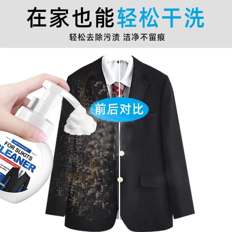 Nettoyant à sec pour costumes, nettoyant mousse sans eau pour tissus de costumes, un outil magique pour éliminer les taches d'huile sur les pantalons et les chemises