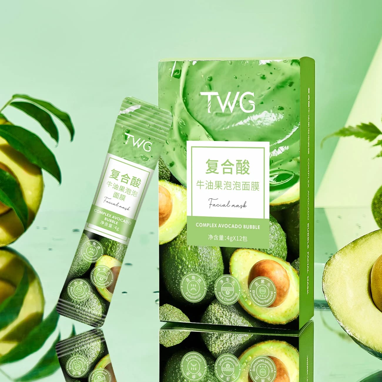 Ensemble de 12 masques faciaux à la bulle d'avocat - Nettoyage en profondeur et hydratation avec de la glycérine, adapté à tous les types de peau