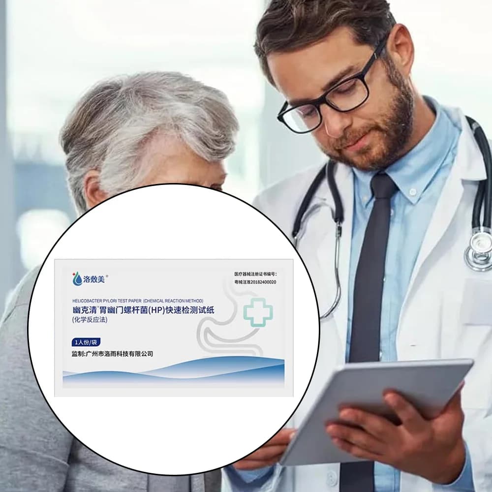 Détection de pylori d'hélicoptère