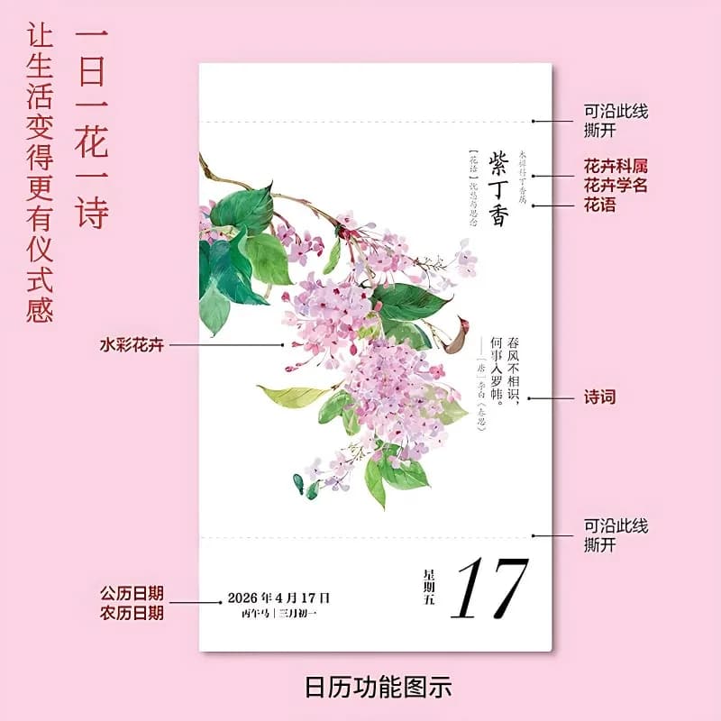 Calendrier de fleurs 2026