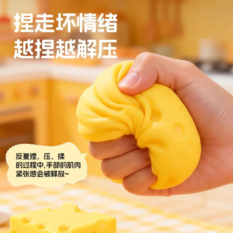 Produit phare : Pâte à pétrir au fromage à rebond lent de 11 cm de diamètre pour soulager le stress