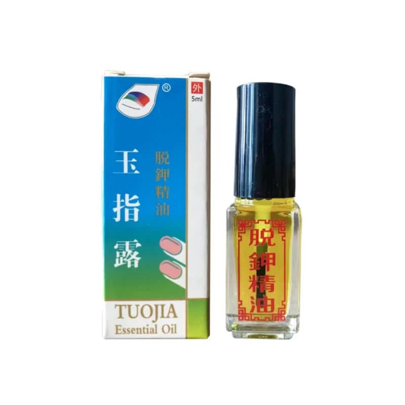 Liquide réparateur pour ongles, huile essentielle pour soins des pieds, enrichie en nutriments, pour ongles endommagés, doux et brillants, pour la protection des ongles, 5 pièces