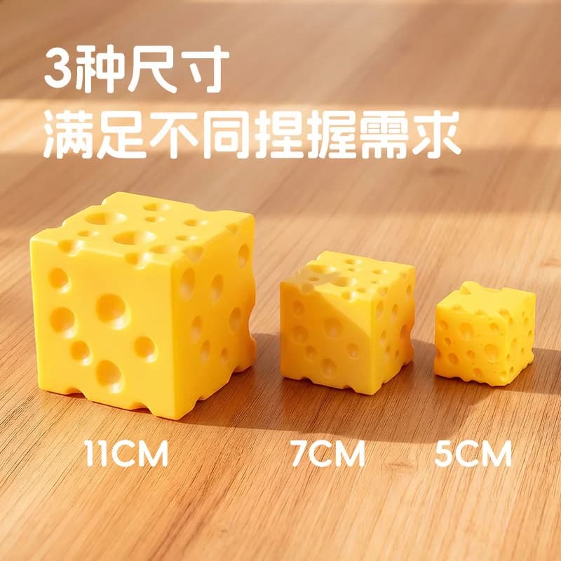 Produit phare : Pâte à pétrir au fromage à rebond lent de 11 cm de diamètre pour soulager le stress