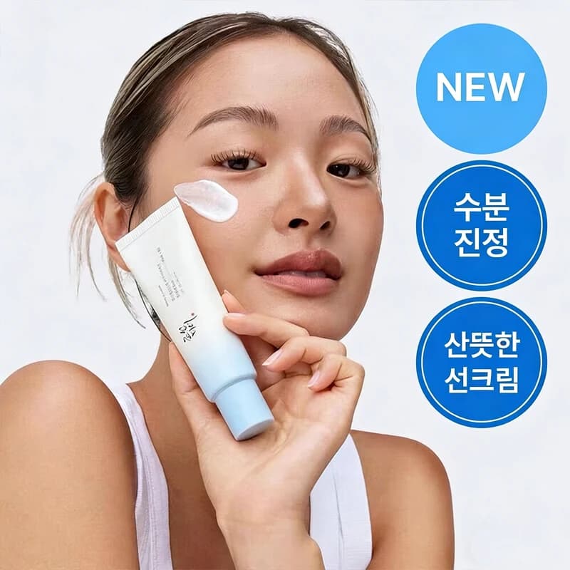 Crème solaire pour le corps et le visage Beauty of Joseon, nouveau modèle, probiotique de riz, bloqueur solaire, crème hydratante douce pour le visage, 50 ml