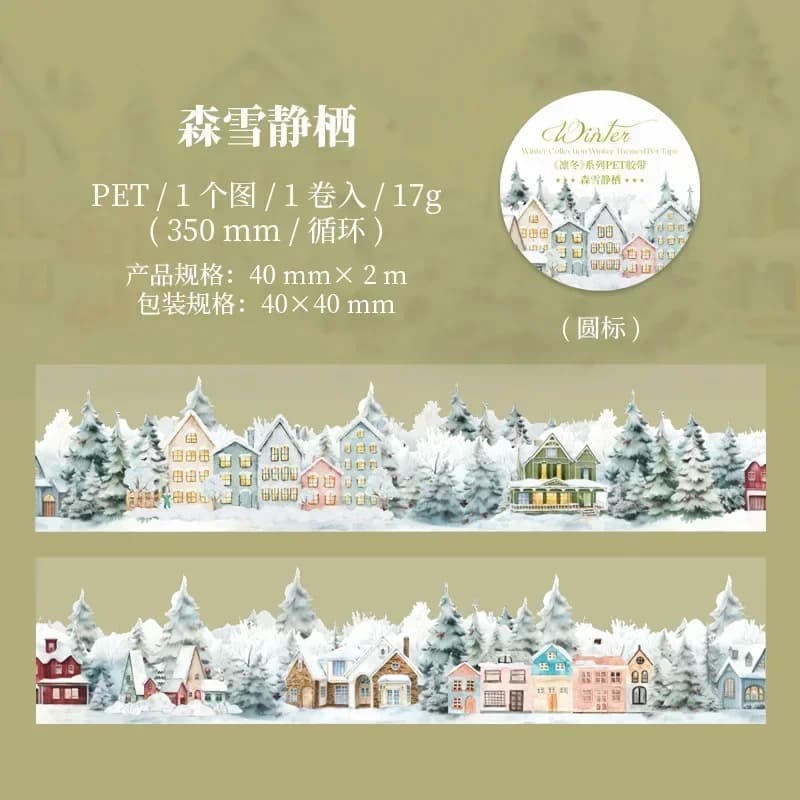 Ruban adhésif en l'horloge pour scrapbooking, thème d'hiver, paysage enneigé, matériel pour manuel, fournitures de papeterie, ruban adhésif, 1 rouleau, 2m, 40mm x 2m