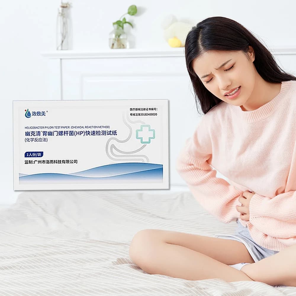 Détection de pylori d'hélicoptère