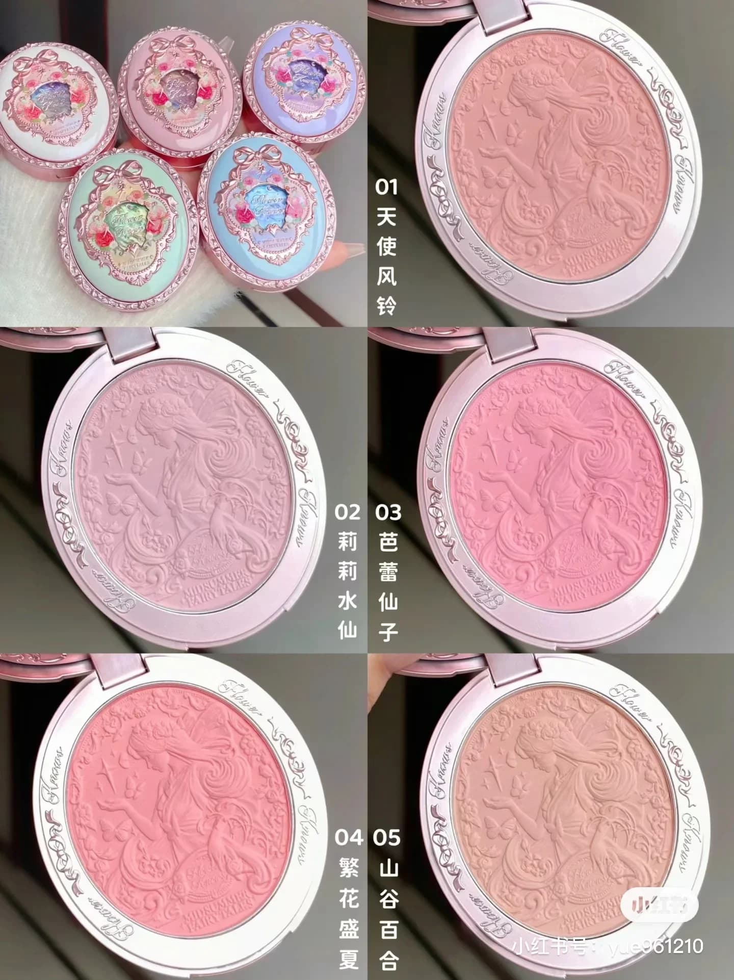 Flower Knows Midsummer Fairytales Series Blush