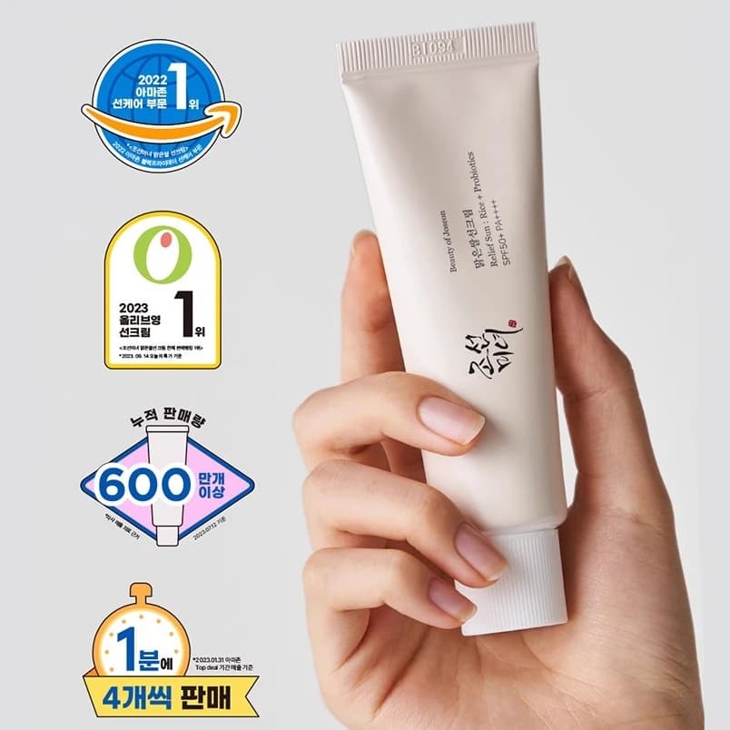 Crème solaire SPF50+ Beauty of Joseon, crème solaire coréenne au riz probiotique, bloqueur solaire, crème pour la peau, anti-UV, protection solaire faciale, hydratant doux, 50 ml
