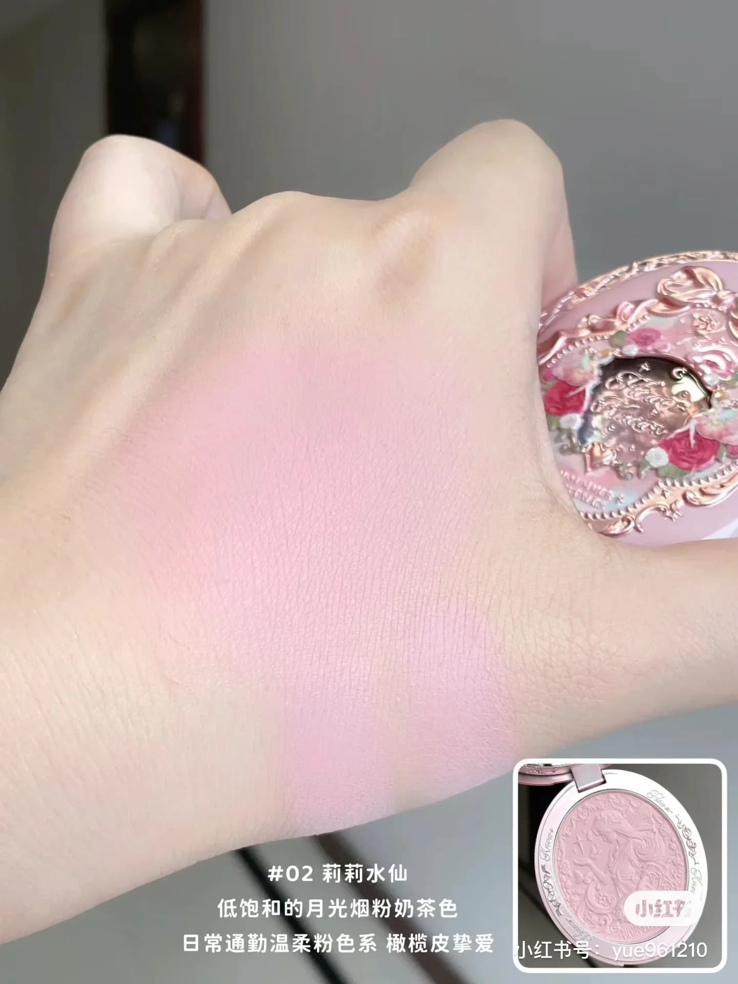 Flower Knows Midsummer Fairytales Series Blush