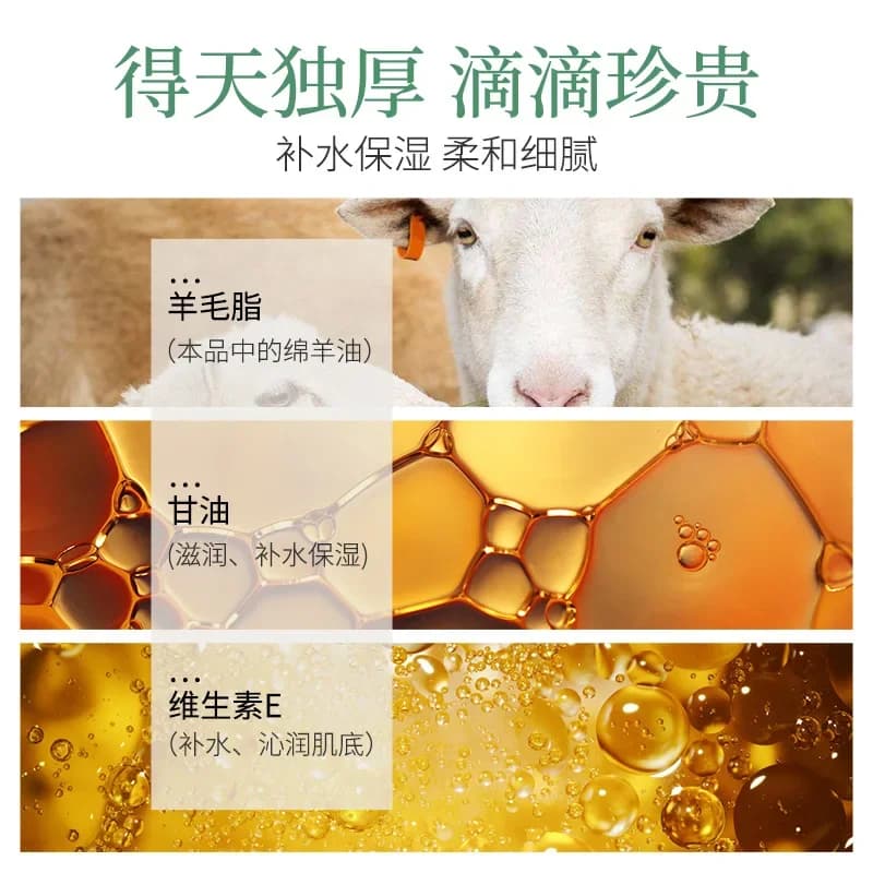 LanCristCream-Crème pour le visage à l'huile de mouton, hydratante, ré-étiquettes, non végétal, lissante, multi-effet, réparatrice