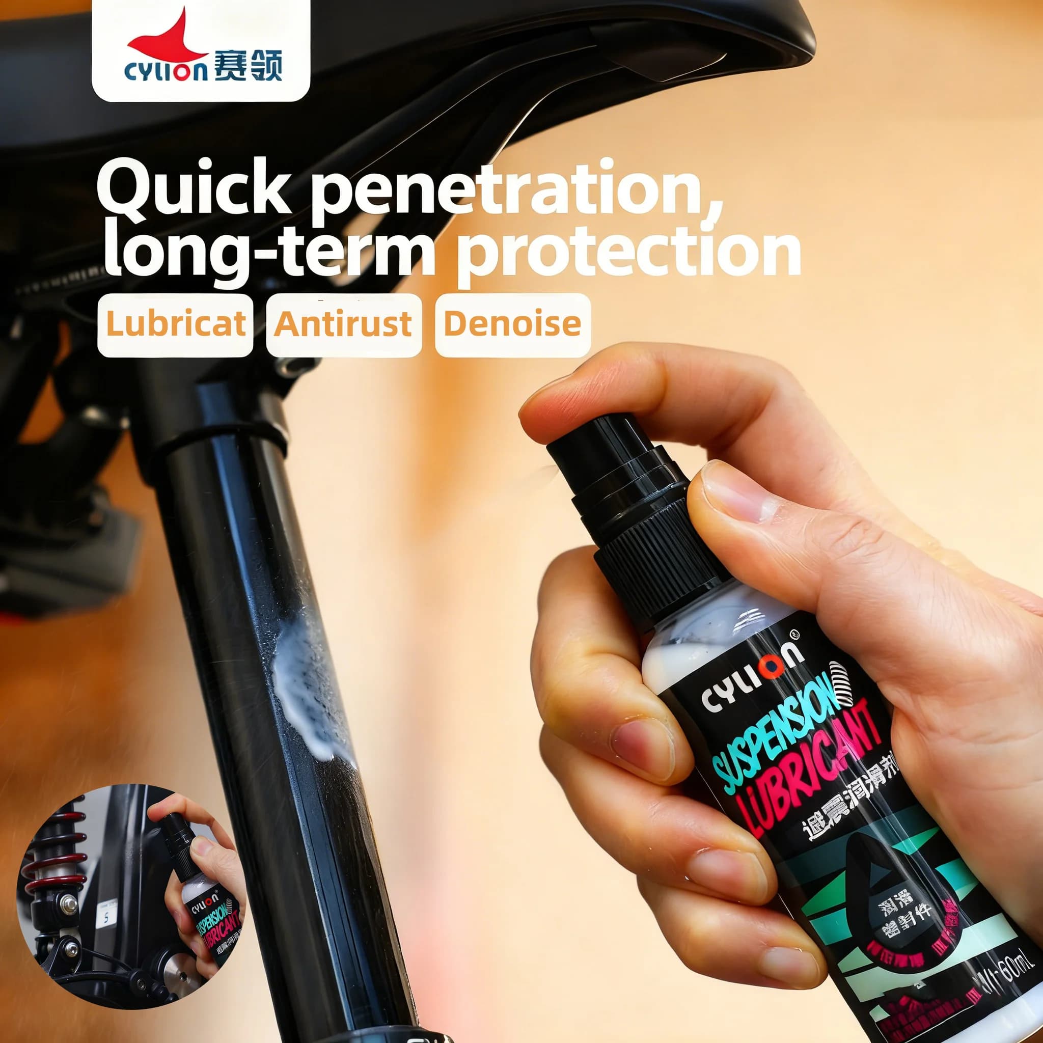 Lubrifiant pour amortisseurs de vélo à long terme 60 ml