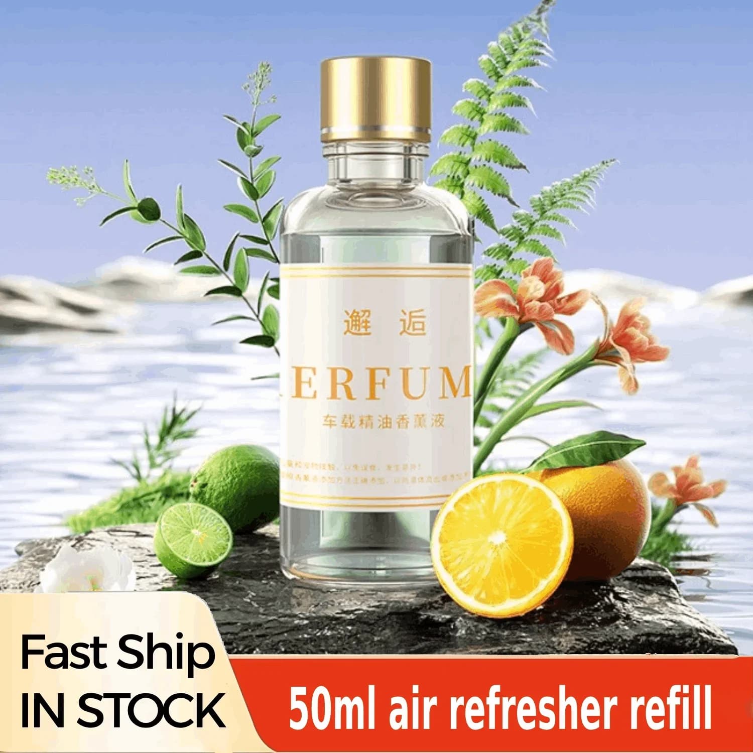 Diffuseur de parfum de voiture intelligent, 50ml, Concentration réglable, huile essentielle, diffuseur de parfum de voiture Rechargeable