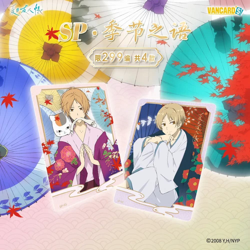 Carte de collection authentique VANCARD de la série Natsume Yuujinchou, produit périphérique d'anime japonais de fantasy et de guérison, carte-cadeau exquise de Noël, jouet