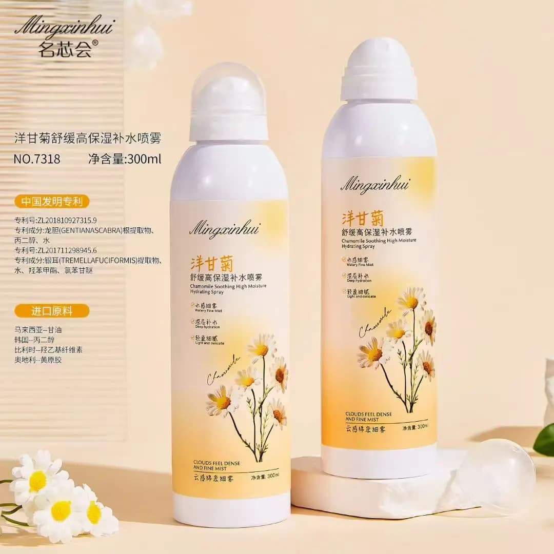 Spray hydratant à la camomille, brume apaisante et hydratante pour le visage, calme les rougeurs