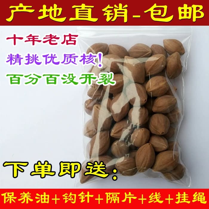 Noyau d'olive corde à main brut Luohan matériau Zhou Zhengyuan