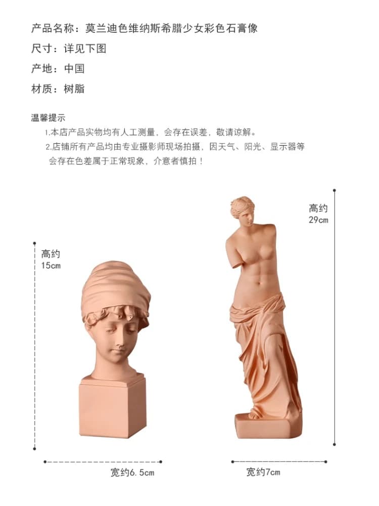 Statue de Venus nordique, décoration de bureau, figurines décoratives modernes, décoration de salon, accessoires de décoration pour la maison