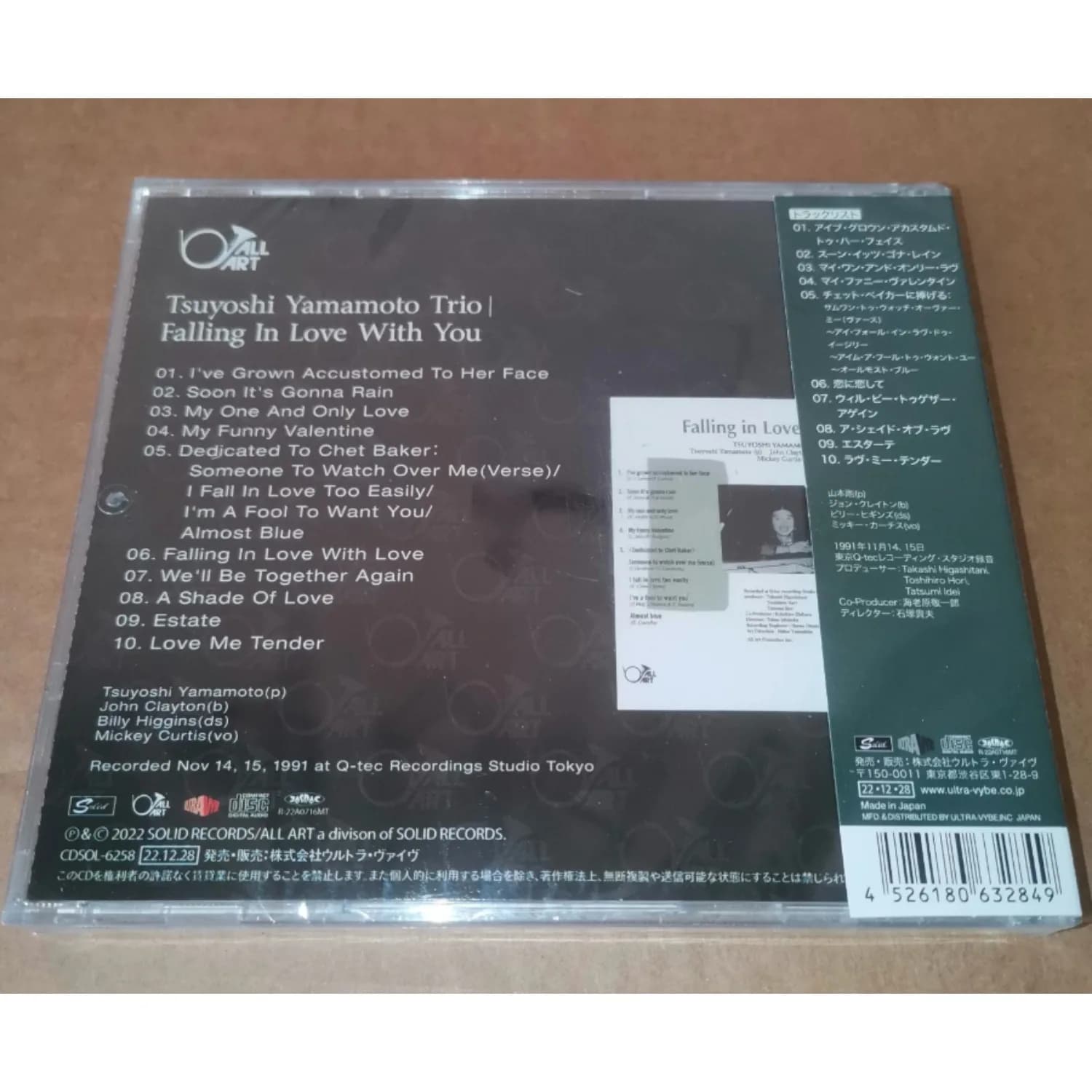 Falling in Love with Love Album, un chef-d'œuvre audiophile élégant du trio de jazz japonais, CD d'enregistrements en studio de hard bop fluide