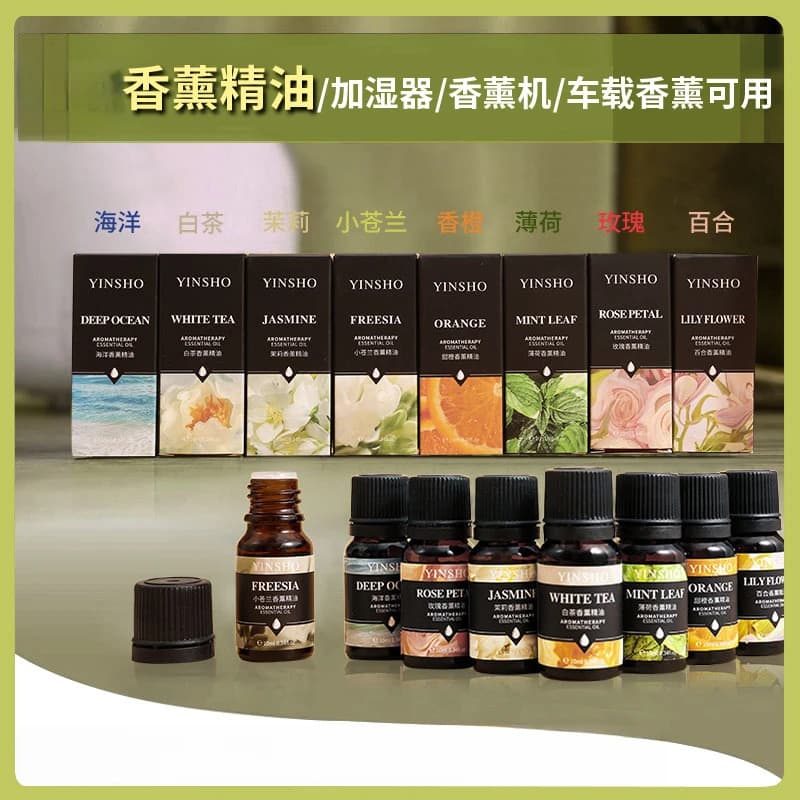 Huile essentielle de voiture 10ml, pour diffuseur d'arôme, humidificateur d'air, soluble dans l'eau, lavande, vanille, désodorisants de voiture, recharge de parfum