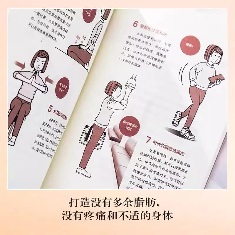 Guide de style de vie anti-inflammatoire, anti-âge et anti-sucre : Recettes saines pour prévenir les maladies et ralentir le vieillissement - Livre