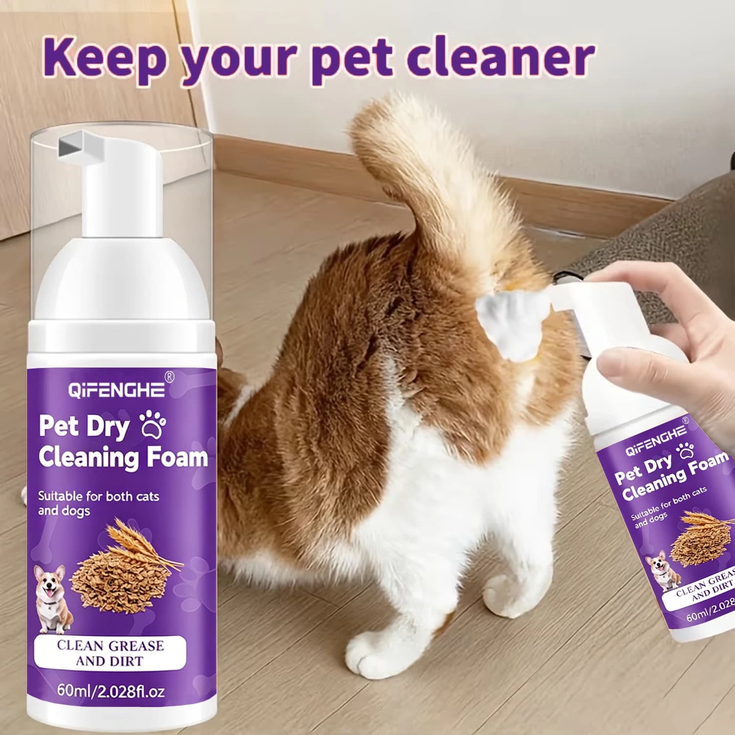 Shampooing sec pour chiens et chats - Mousse sans eau, sans rinçage, désodorisant et nettoyant pour chiots et chatons
