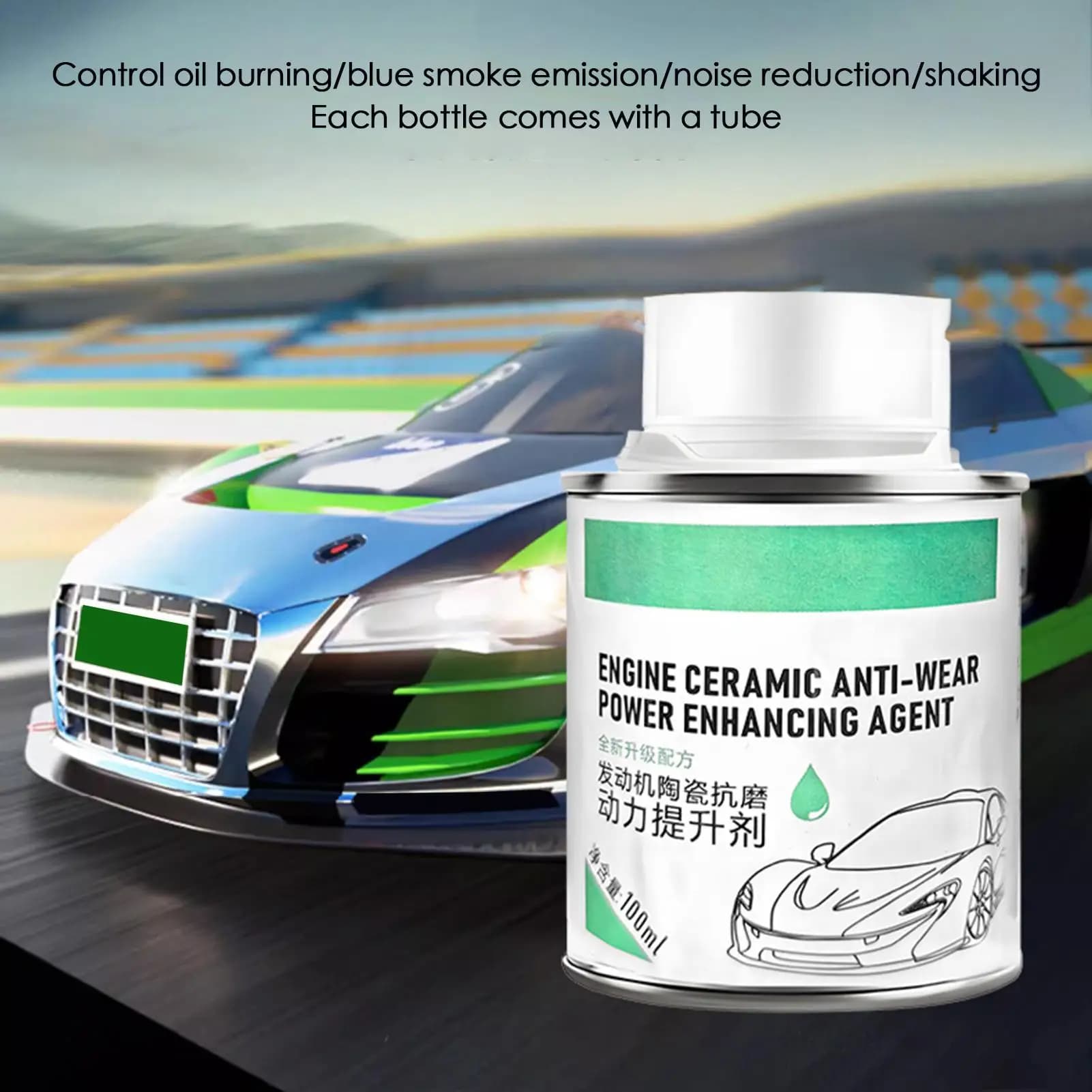 Additif pour huile moteur 100 ml, anti-usure, modificateur de friction, conditionneur métallique, liquide de restauration du moteur, protection turbo, lubrifiant