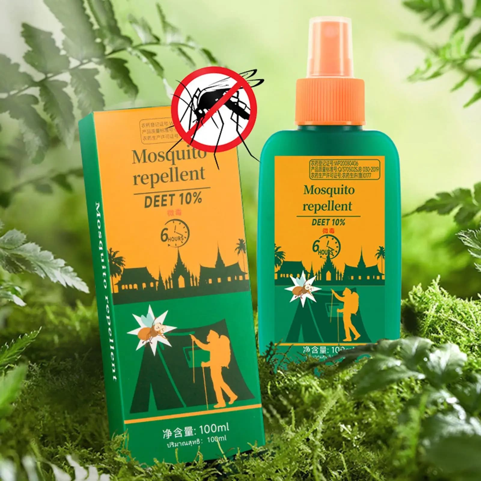 Spray anti-moustiques 100 ml, liquide anti-mouches portable pour l'extérieur, longue durée, apaisant, contrôle des piqûres de moustiques pour la maison, le camping et les voyages