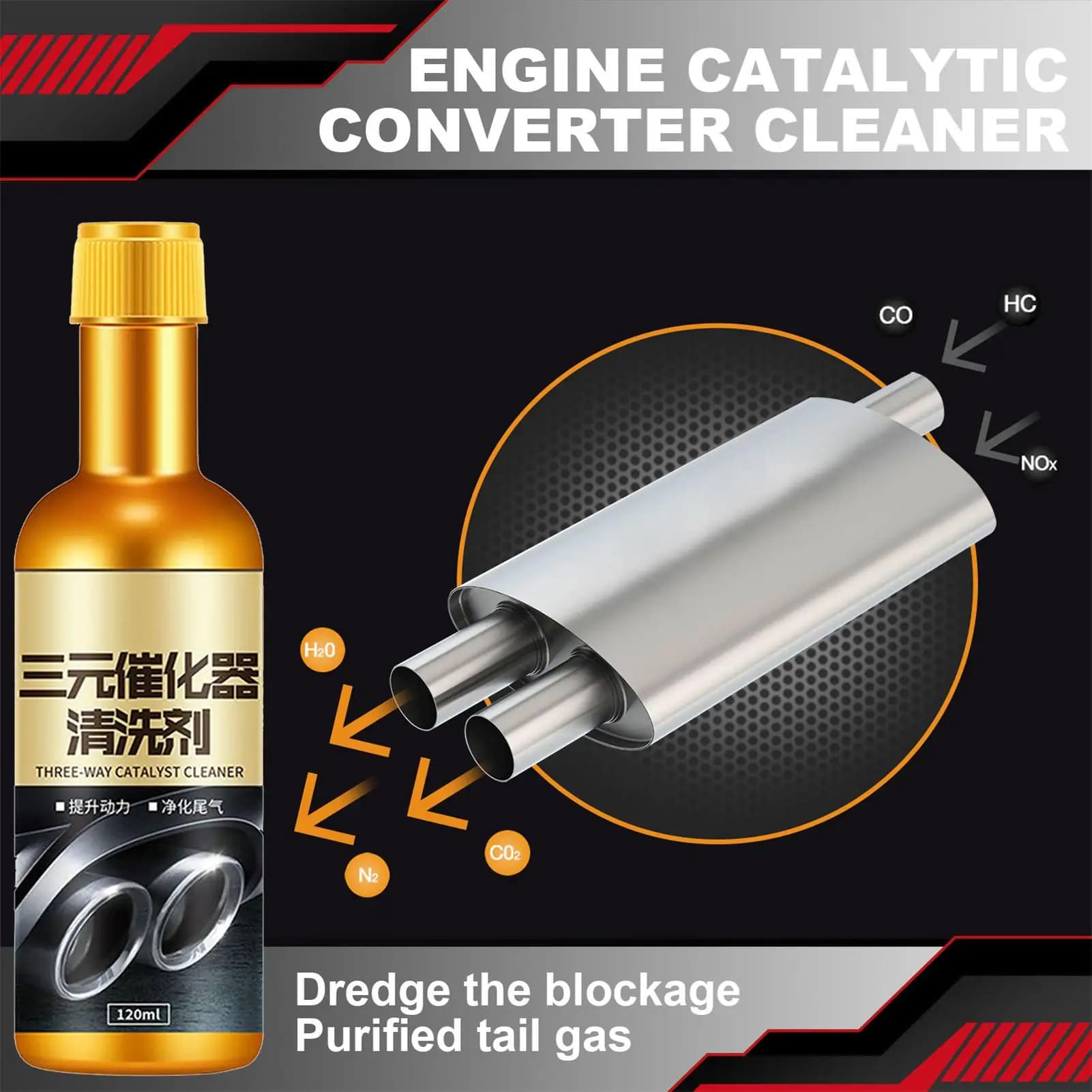 Nettoyant moteur 120 ml, nettoyant catalyseur, agent de nettoyage catalytique 3 voies pour moteur de voiture, décapant de carbone pour carburateur automobile