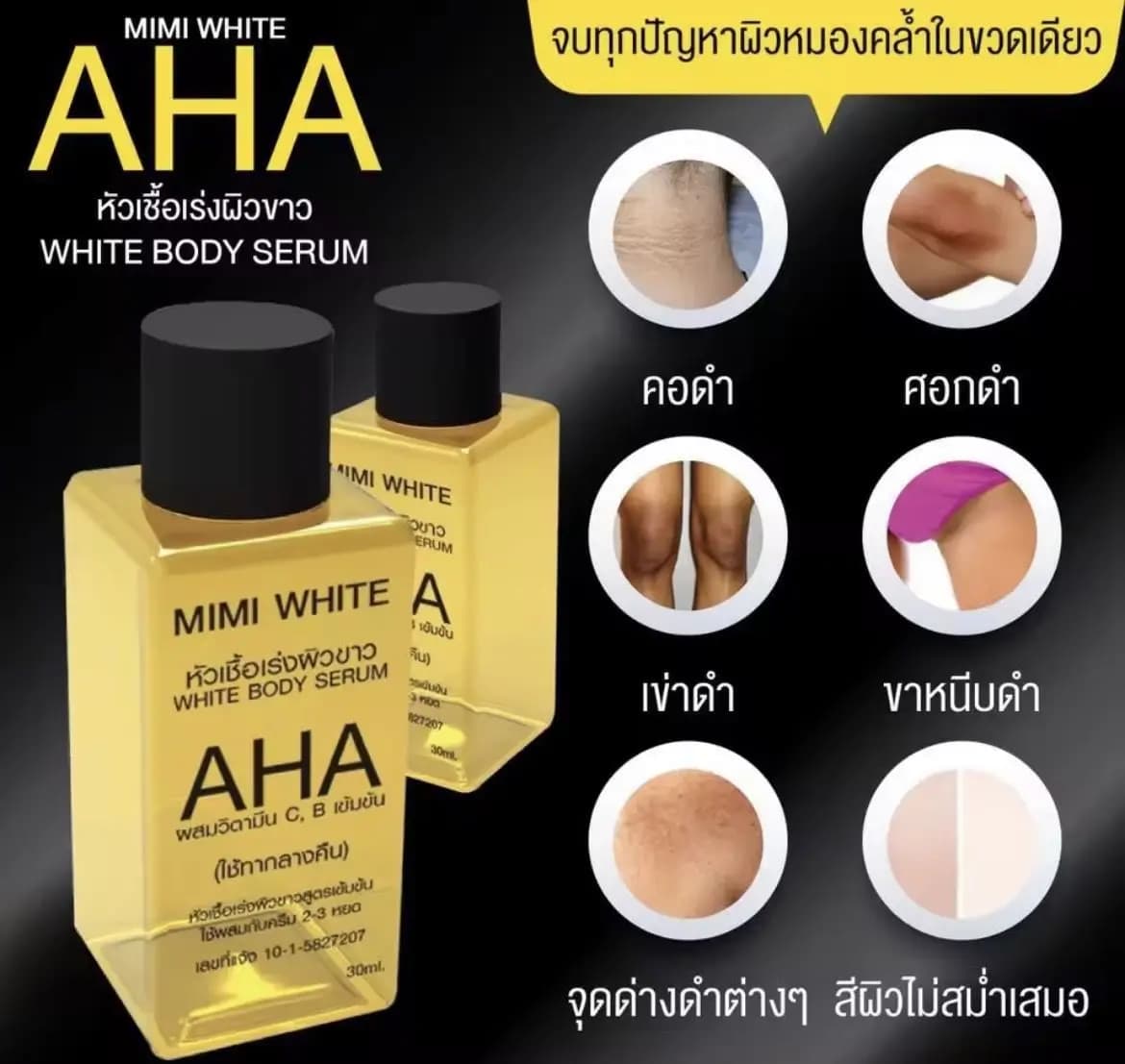 Huile Essentielle pour le Corps de Thaïlande, Huile Hydratante pour le Corps pour une Peau Lisse, Soin Nourrissant pour la Peau avec des Acides de Fruits, Aide à Adoucir la Peau Sèche
